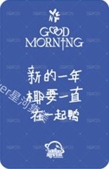 迷三 sr 1.0 幸運卡  背面