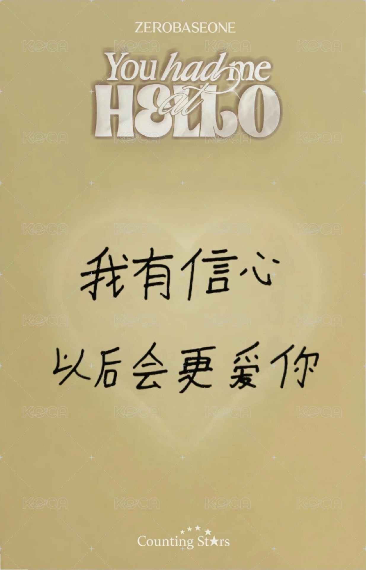 迷三 數星星 簽售卡 畢業 ver. 背面