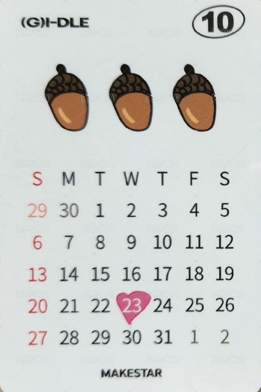 正規二 ms 1.0 特典卡 年曆卡背 背面