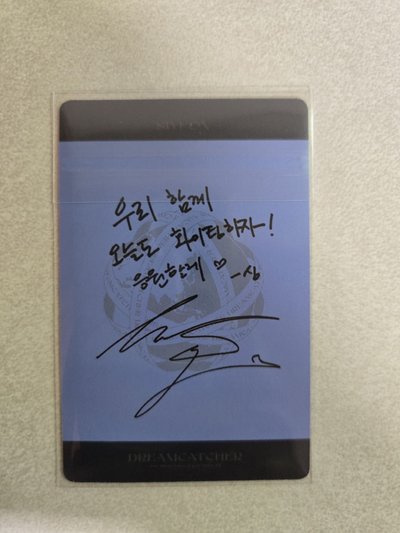 正規二 娟 普專專卡