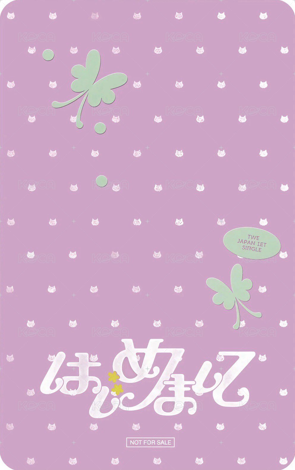 初次見面 hmv 特典卡  背面