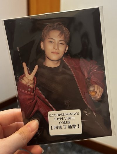 CxM Hype Vibes周邊