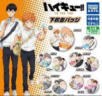 TTA 波點下校ver.