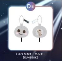 RIIZING LOUD 扇子 D賞