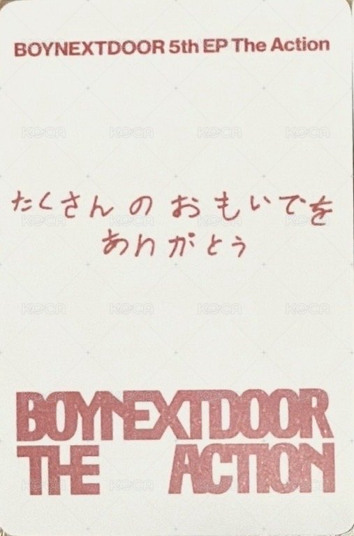 The Action 塔店 幸運卡  背面