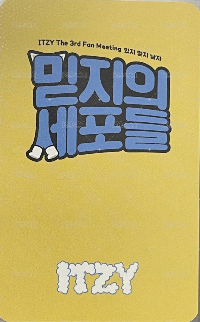 2024 FM 滿額卡 線上 背面