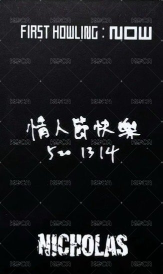 NOW yzy 2.0 簽售卡 情人節 中文卡背 背面