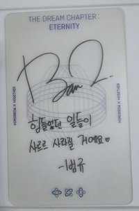 迷二 sw m2u 幸運卡 