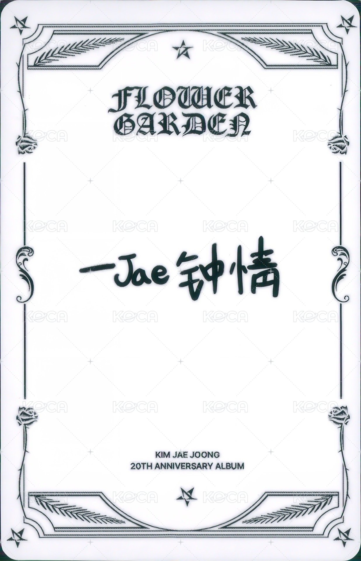 FLOWER GARDEN 熊寶 簽售卡  背面