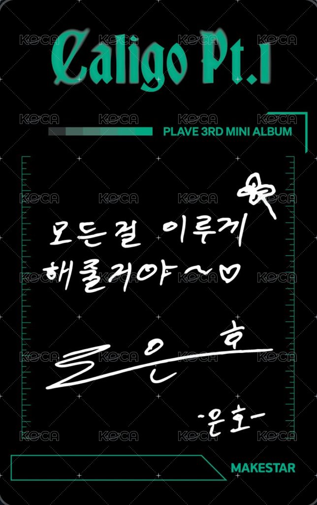 迷三 抽選卡 FAVE SHOT EVENT 背面