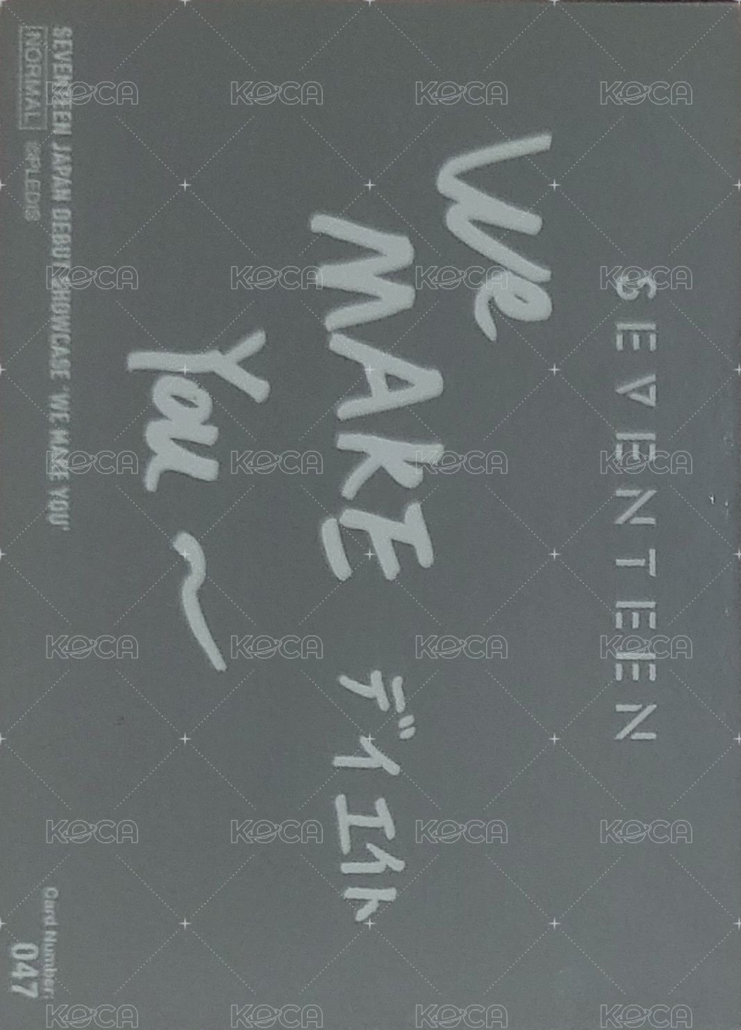 WE MAKE YOU 隨機卡 047 背面