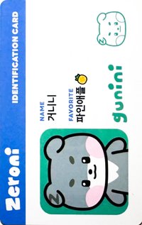 wvs zeroni 周邊卡 香氛卡