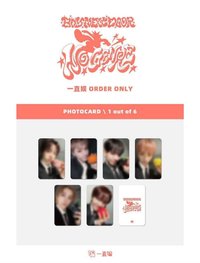 No Genre 一直娛 3.0 預售特典