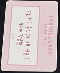 情人節 sm 隨機卡 刮刮卡