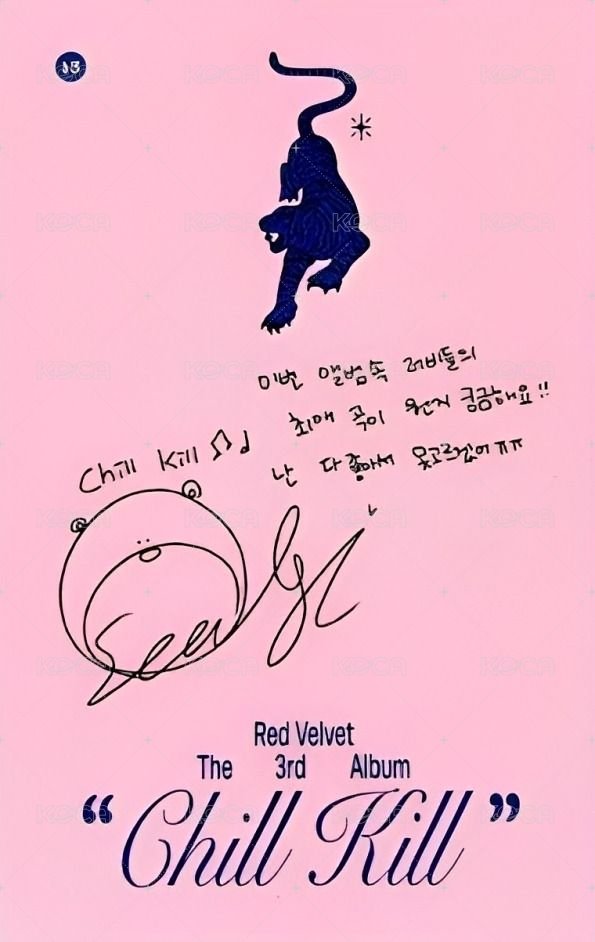 Chill Kill 專輯卡 package ver. 背面