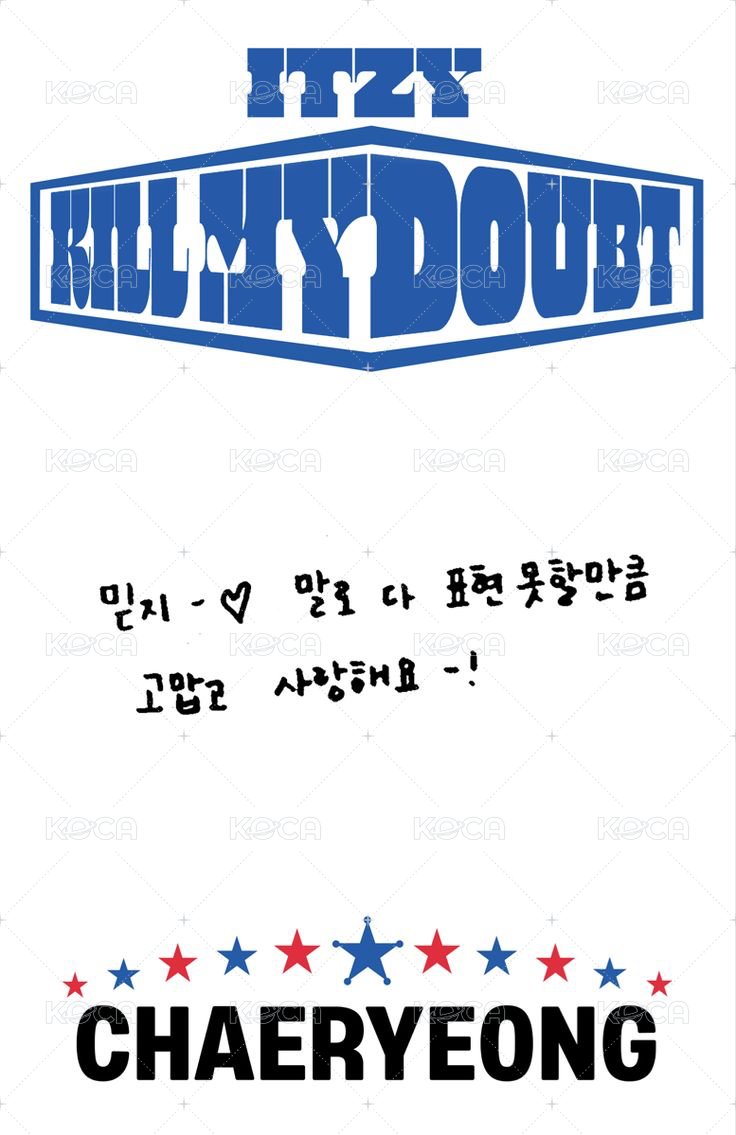KILL MY DOUBT 專輯卡 普版 背面