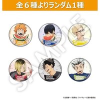 7net 限定 吃西瓜徽章