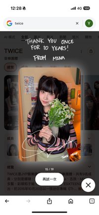 恰姆