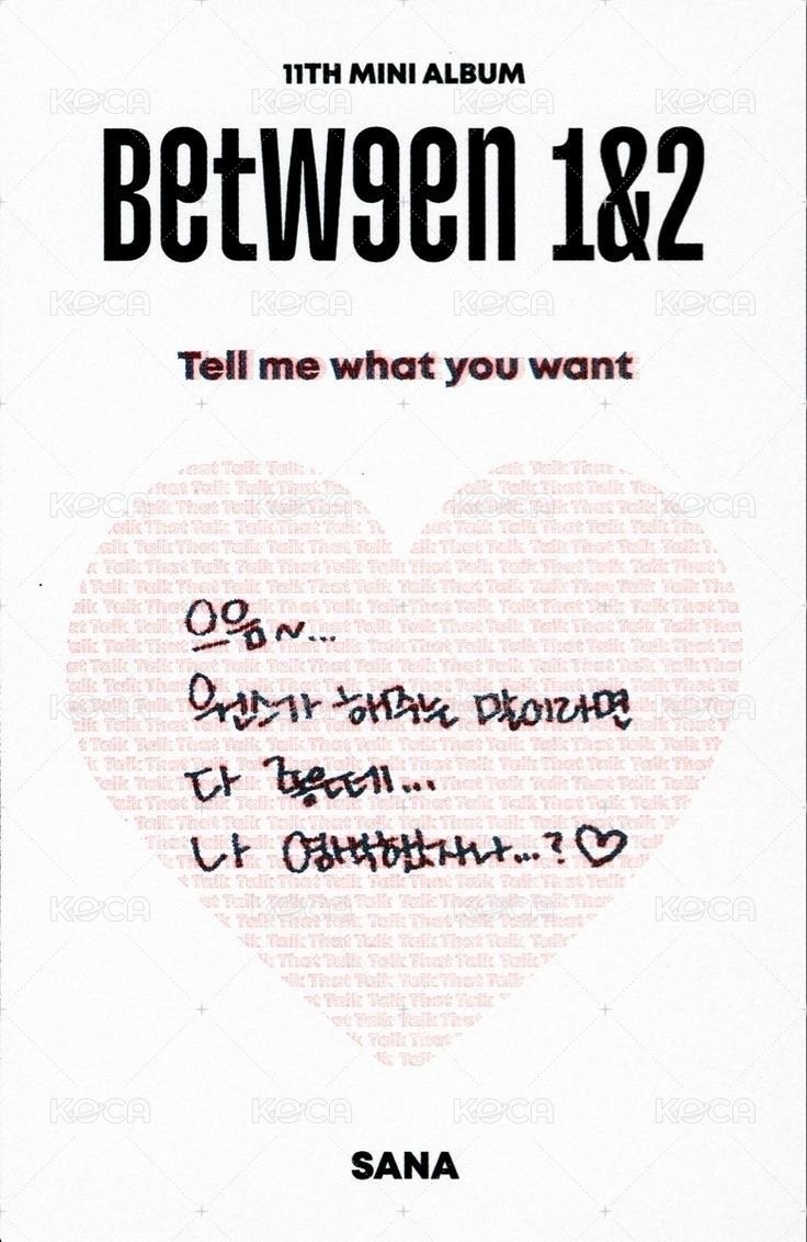 BETWEEN 1&2 專輯卡 留言卡 背面