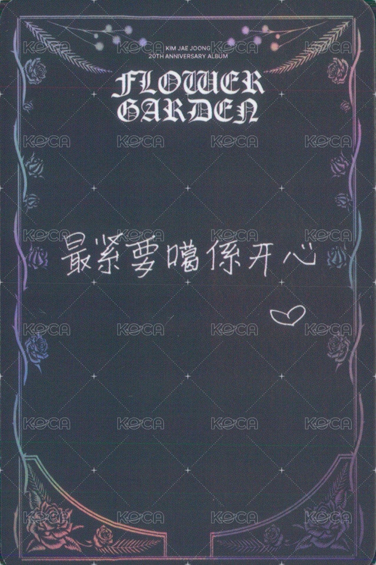 FLOWER GARDEN iminitv 簽售卡 廣州 背面