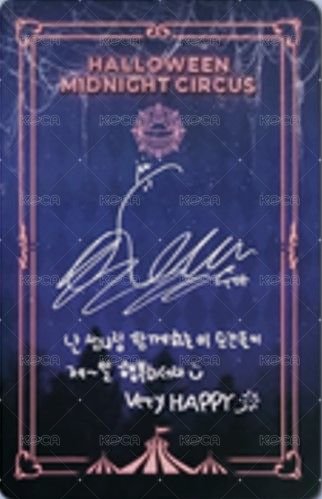 2021萬聖節線上演唱會 mmt 周邊卡 VVIP卡 背面