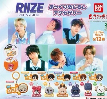 RIIZE扭蛋