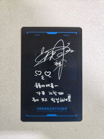 迷七 韓東 普專專卡