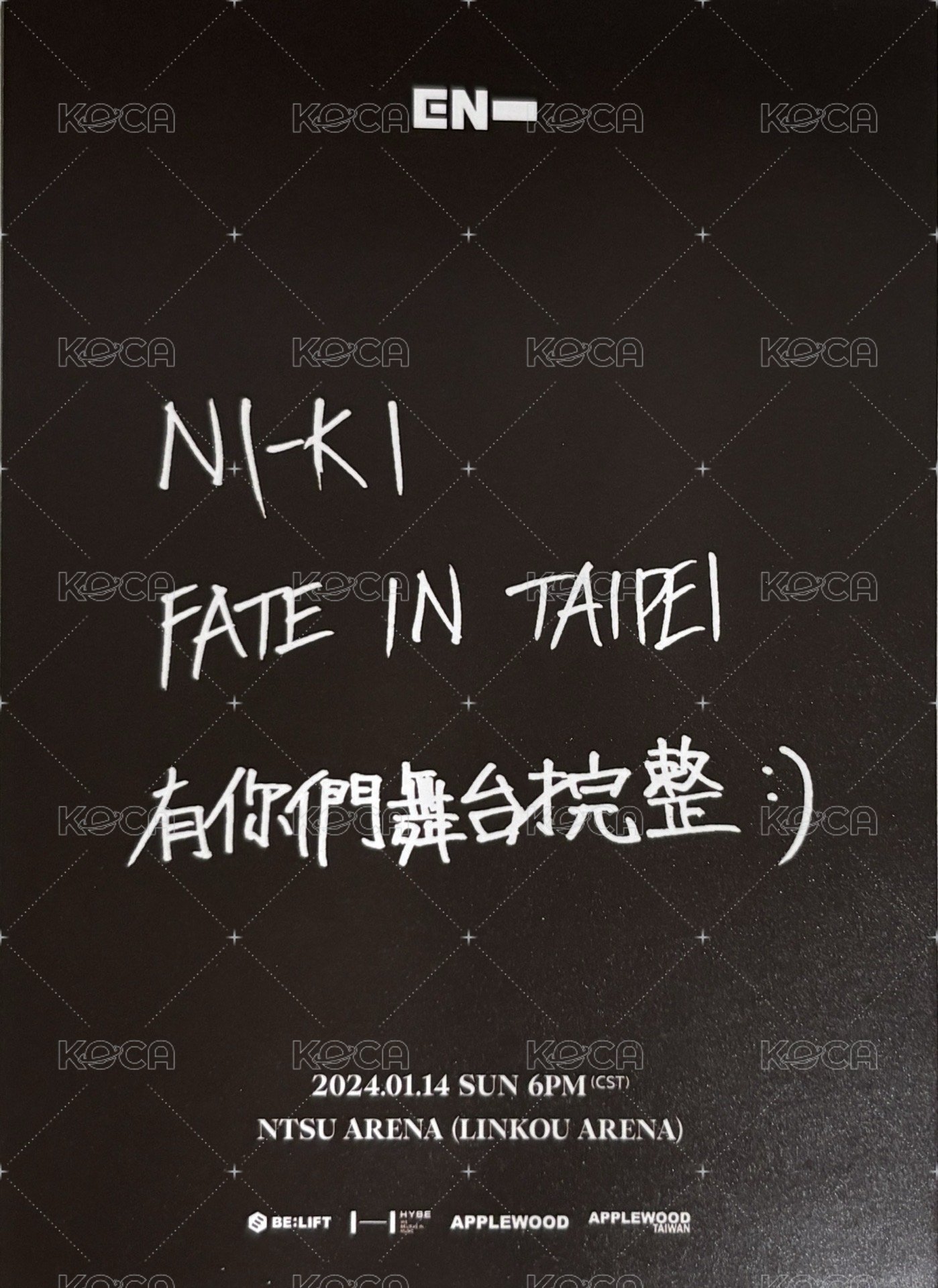 FATE世巡 明信片  背面