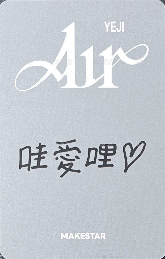 AIR ms 高雄 簽售卡 討伐棒 背面