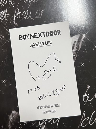 S Cawaii! 日雜 雜誌卡 明宰鉉