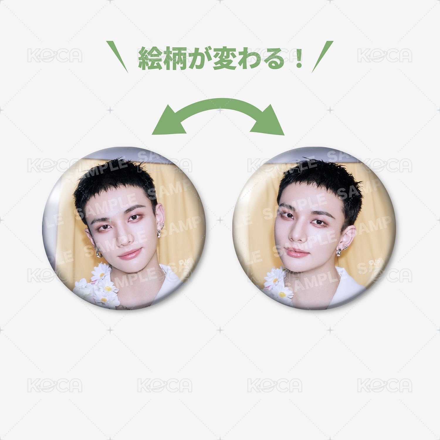 光柵徽章 日周線上