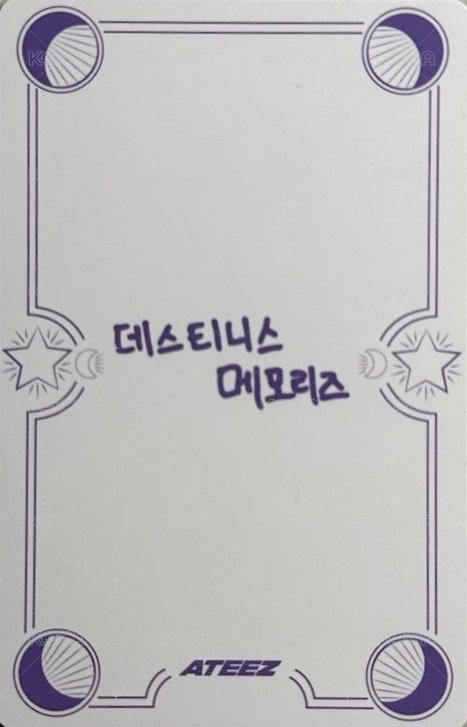 Destiny’s Memories 入場卡 / 場限卡  背面