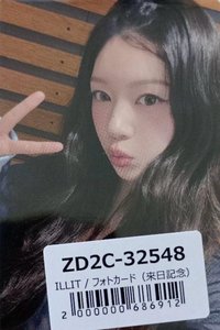 時よ止まれ 環球 來日紀念 幸運卡 