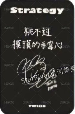 迷14 sr 線下1.0 特典卡  背面