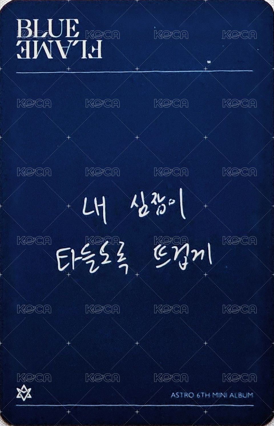 藍火 專輯卡 The Story ver. 背面