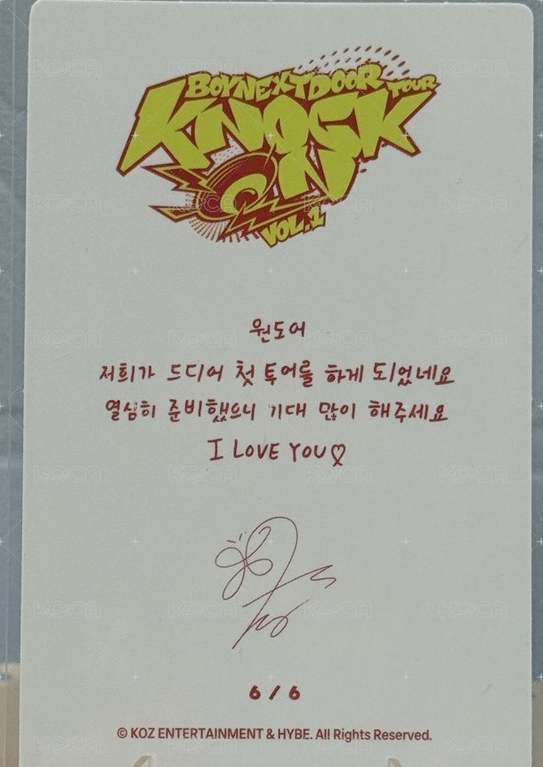 Knock On 巡迴 仁川 隨機卡 6/6 留言卡 背面