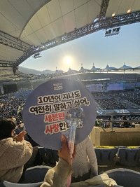유교郁喬