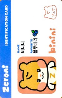 wvs zeroni 周邊卡 香氛卡