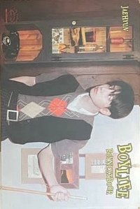 BOYLIFE 塔店 明信片 Shibuya 限定