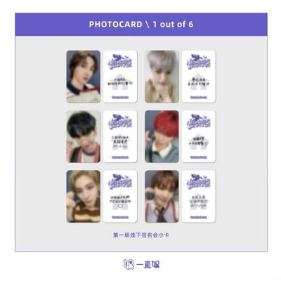 No Genre yzy 上海簽售1.0 中背