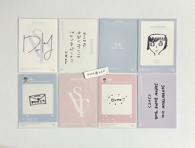 SEVENTEEN 2020蛋巡 隨機卡碩