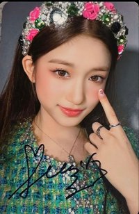 ELEVEN 抽選卡 中簽卡