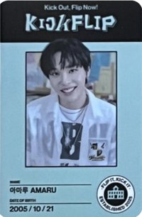 迷二 專輯卡 Break time學生證