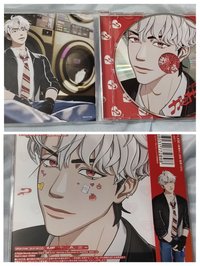 單封 空專 銀虎(有裂)