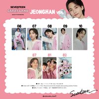 23’克拉島 JEONGHAN 卡包卡