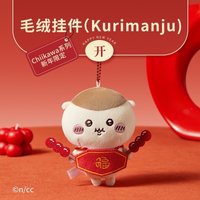 新年限定