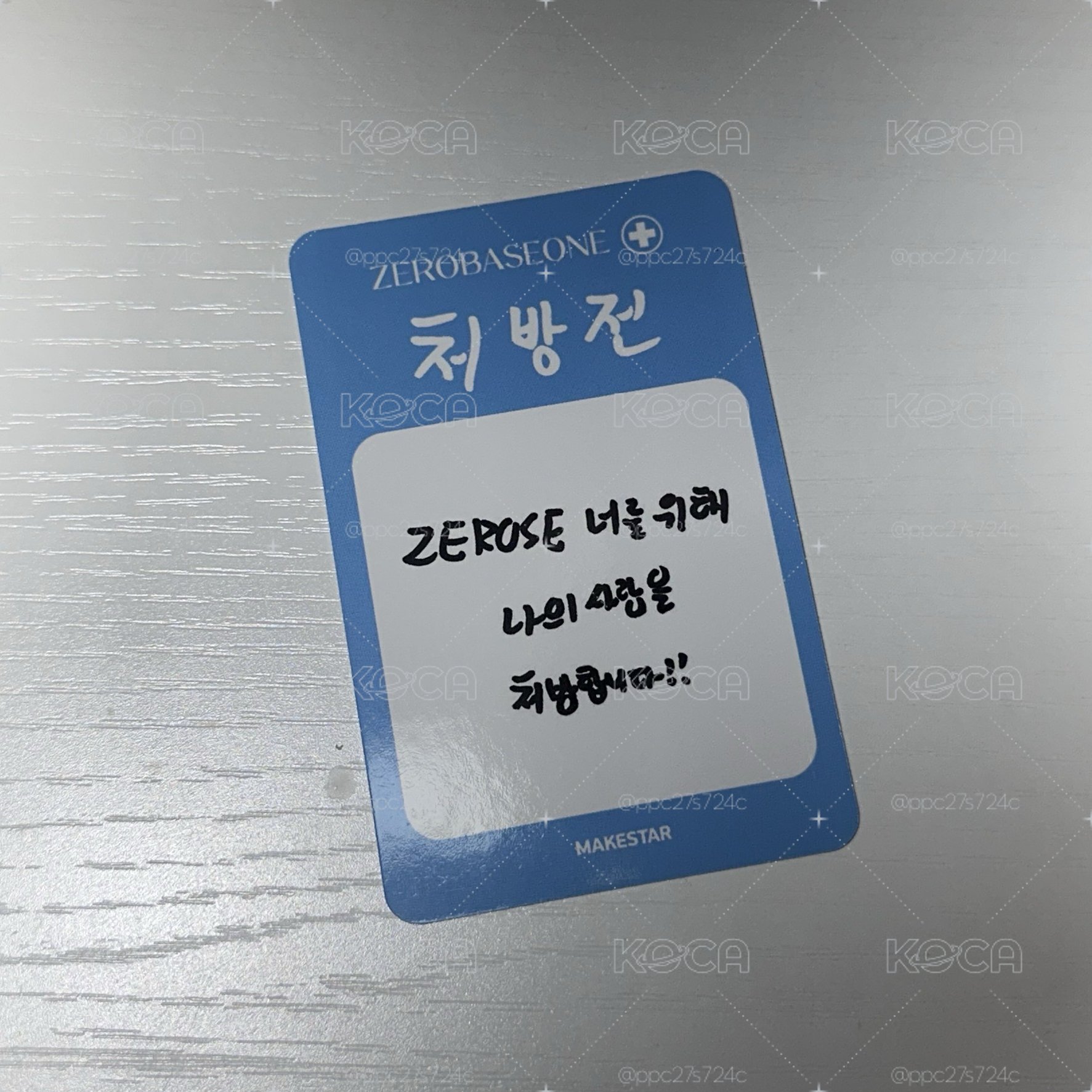 ZB1 TAEEAE 迷三 MS醫生簽售