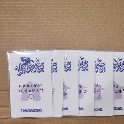 一套不拆 yzy 線下 中背