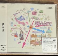 通常盤全新未拆