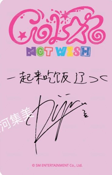 Color sr 幸運卡  背面